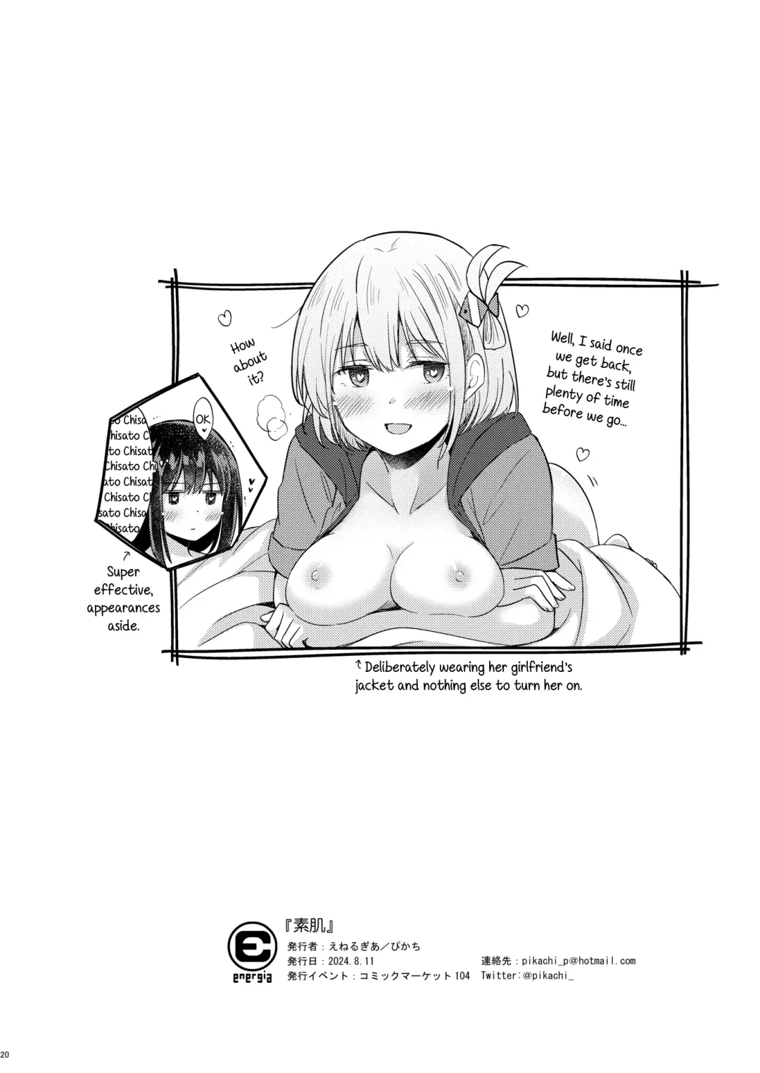 [Pikachi] Suhada | Bare Skin Fhentai - Page 19