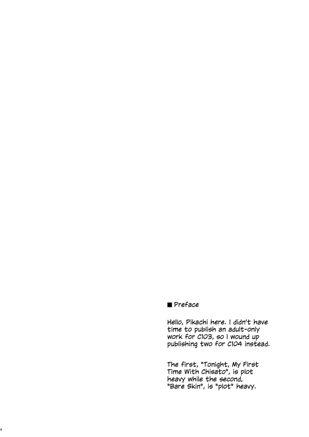 [Pikachi] Suhada | Bare Skin Fhentai - Page 3