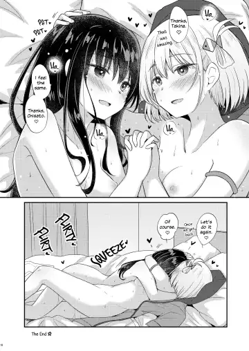 [Pikachi] Suhada | Bare Skin Fhentai - Page 17