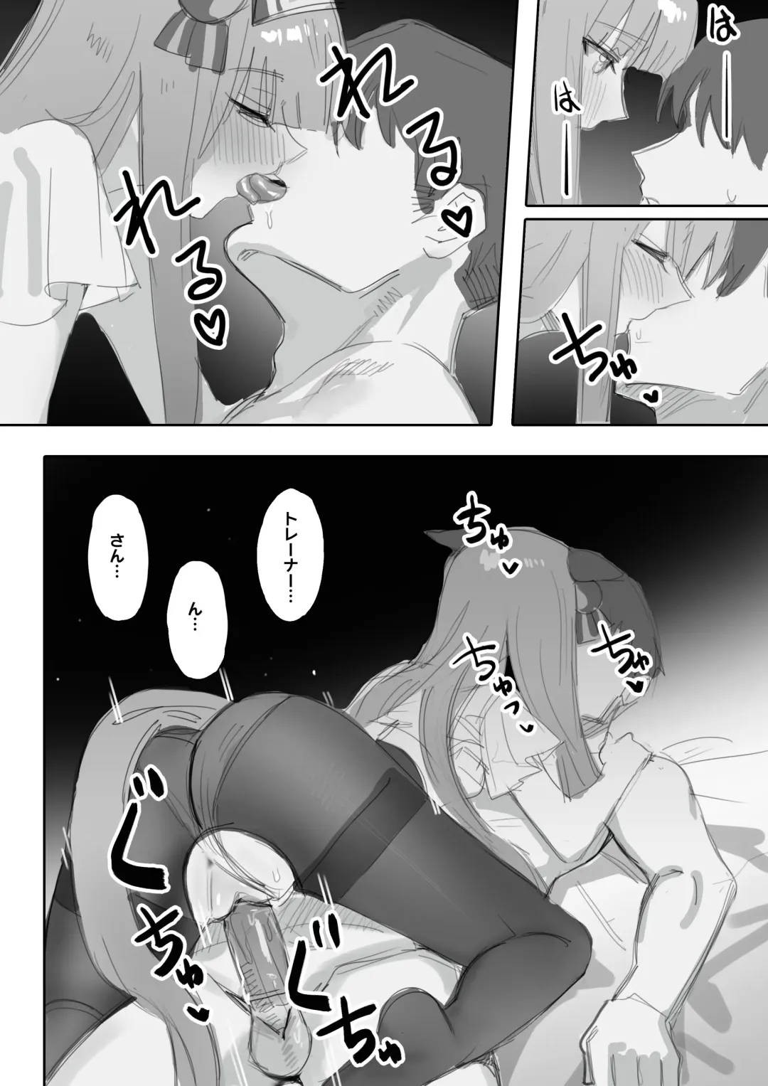 [Awei] Muramura Zenpen + Kouhen Fhentai.net - Page 45