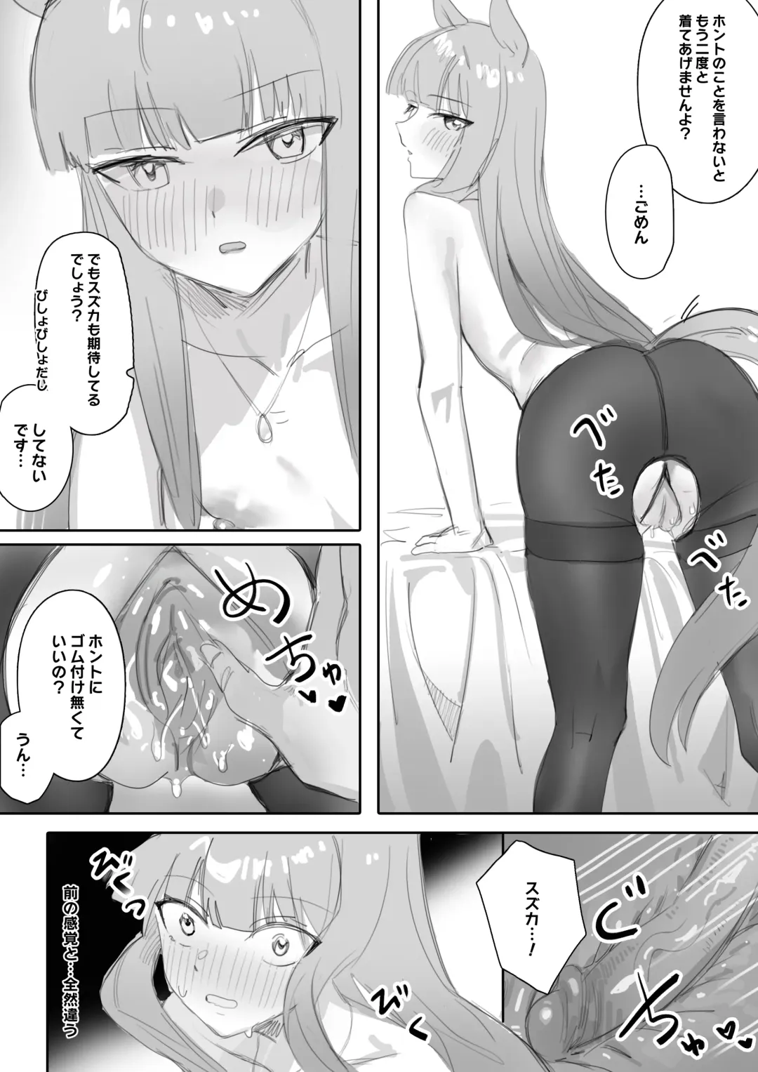 [Awei] Muramura Zenpen + Kouhen Fhentai.net - Page 55