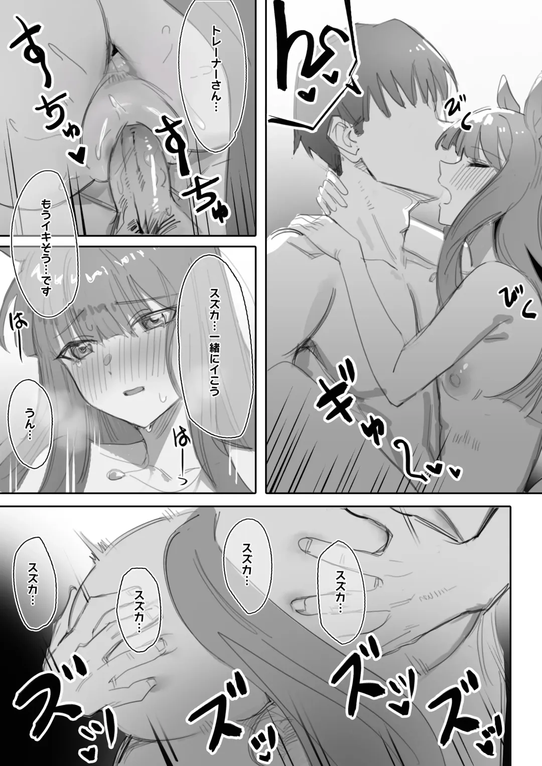 [Awei] Muramura Zenpen + Kouhen Fhentai.net - Page 68