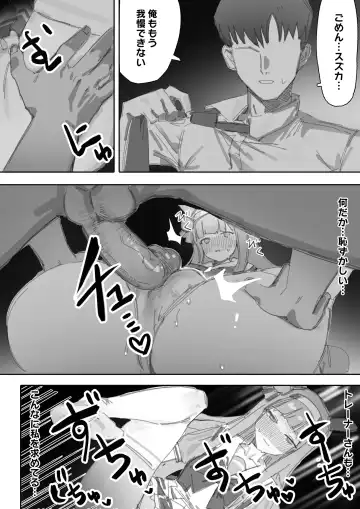 [Awei] Muramura Zenpen + Kouhen Fhentai.net - Page 21