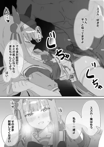 [Awei] Muramura Zenpen + Kouhen Fhentai.net - Page 22