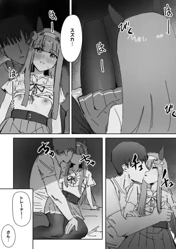 [Awei] Muramura Zenpen + Kouhen Fhentai.net - Page 37