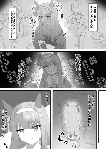 [Awei] Muramura Zenpen + Kouhen Fhentai.net - Page 4