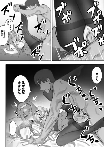 [Awei] Muramura Zenpen + Kouhen Fhentai.net - Page 41