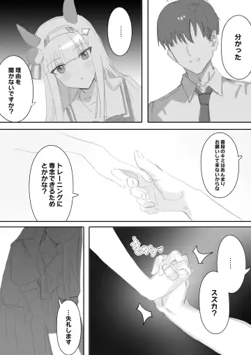 [Awei] Muramura Zenpen + Kouhen Fhentai.net - Page 6