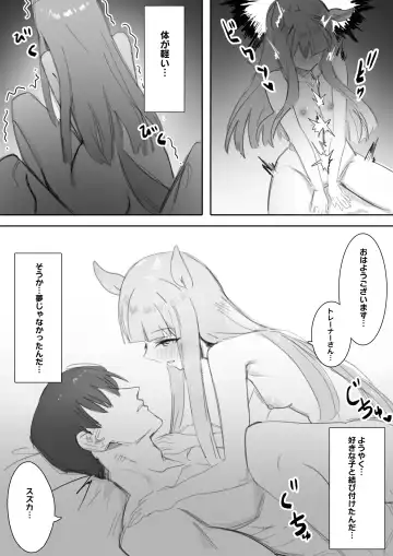 [Awei] Muramura Zenpen + Kouhen Fhentai.net - Page 67