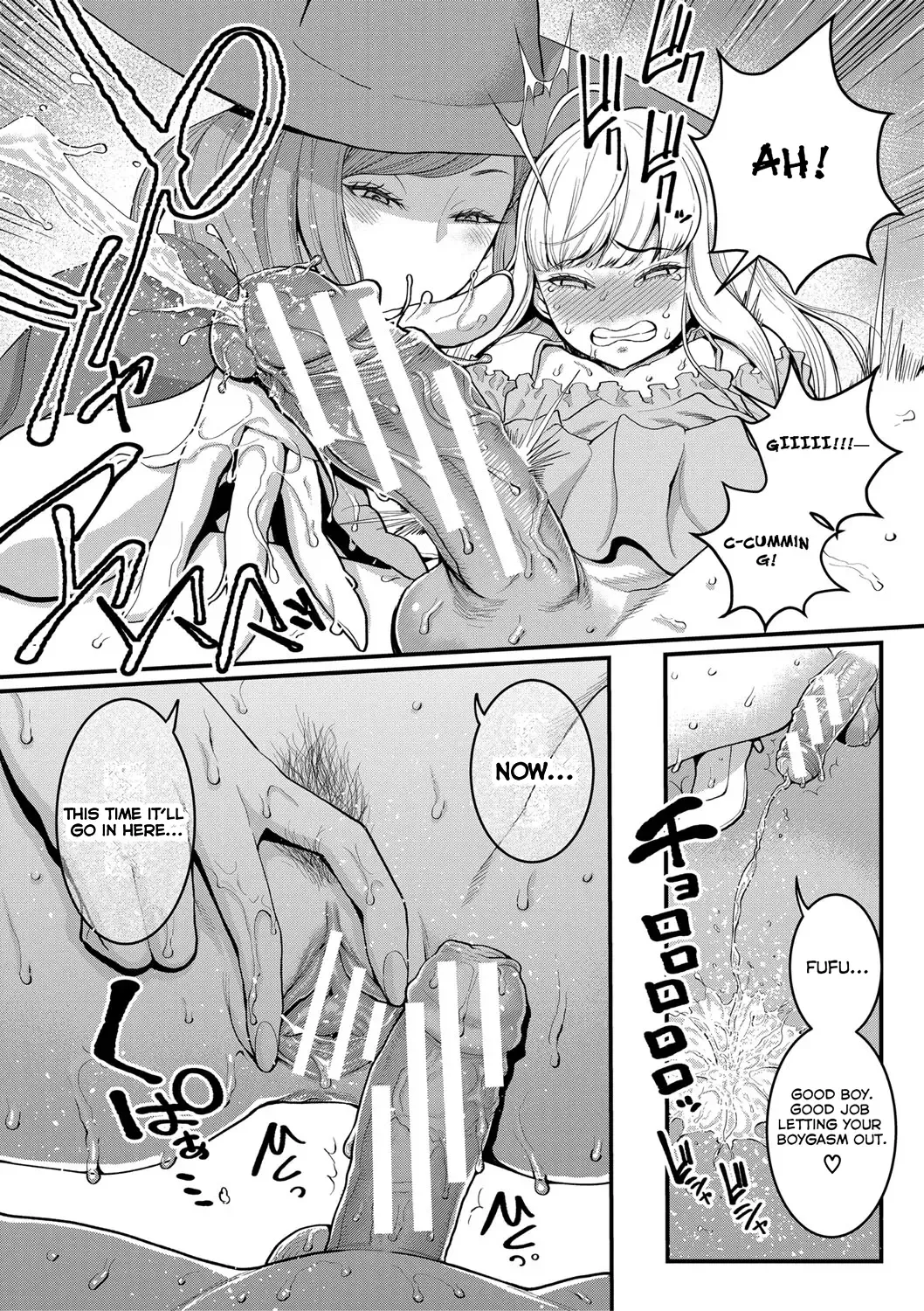 [Agata] Anata no Mama ni Naritakute - I want to be your real mom. Fhentai - Page 113