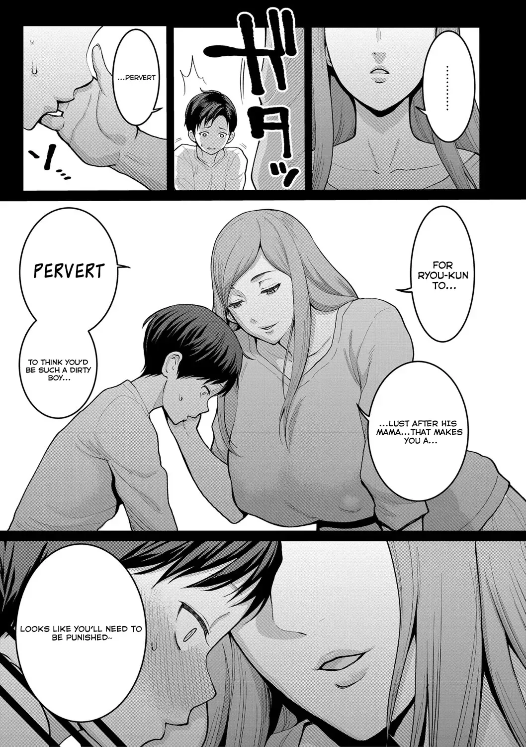 [Agata] Anata no Mama ni Naritakute - I want to be your real mom. Fhentai - Page 122