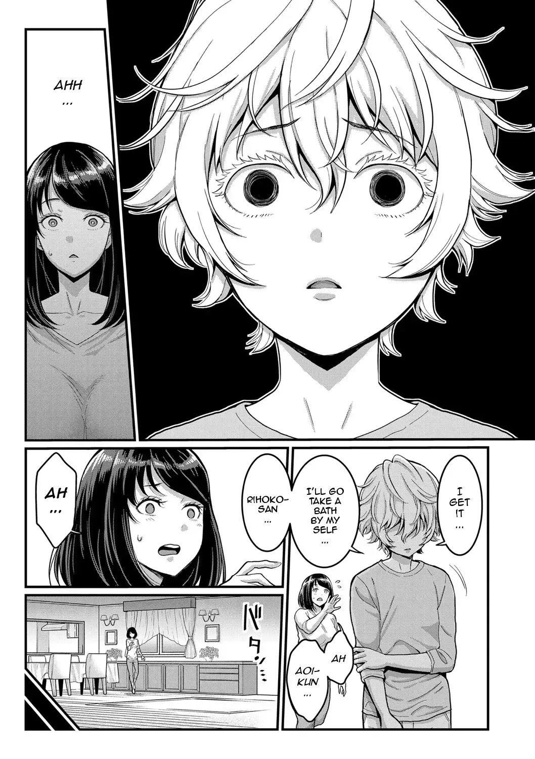 [Agata] Anata no Mama ni Naritakute - I want to be your real mom. Fhentai - Page 34