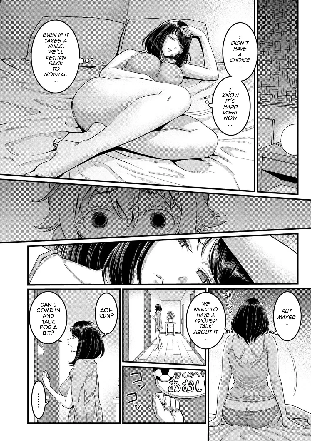 [Agata] Anata no Mama ni Naritakute - I want to be your real mom. Fhentai - Page 35