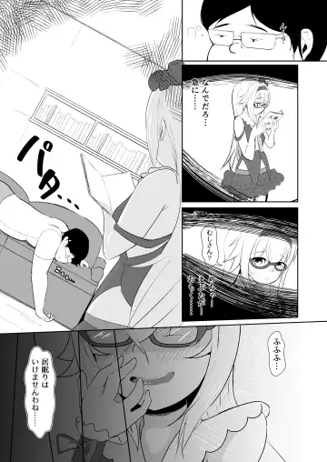 [Kiono Echo] Pino Shiki Seibutsu Gaku Fhentai - Page 4
