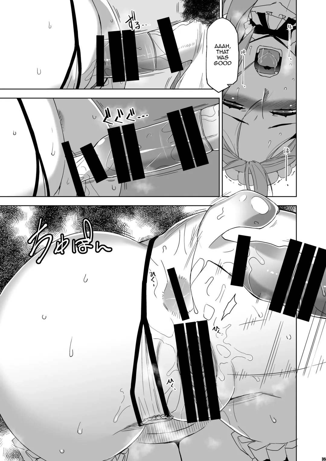 [Hg Chagawa] Kimi wa Yasashiku Netorareru Gaiden -Momota Nanoha- Vol. 1 | You Were Taken Gently Side Story -Momota Nanoha- Vol. 1 Fhentai - Page 34
