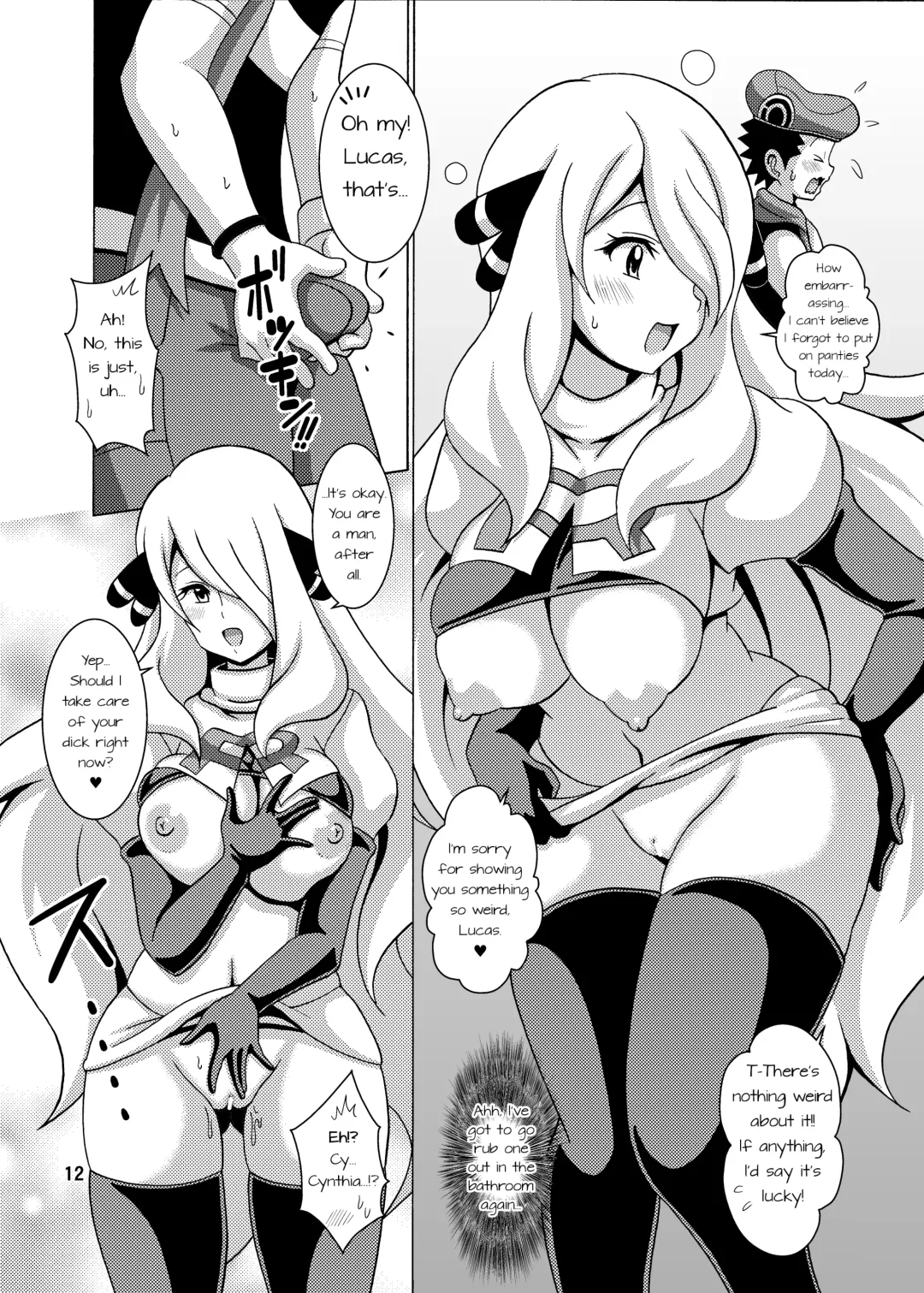 [Koutarosu] Pokeburu Fhentai - Page 12