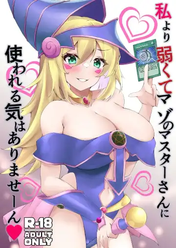 Read Watashi yori Yowakute Mazo no Master-san ni Tsukawareru Ki wa Arimasen - Fhentai.net