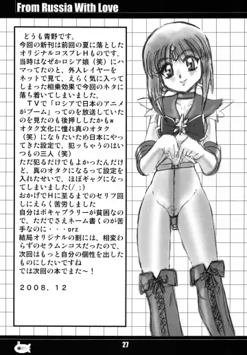 [Aono Rokugou] Russia Yori Ai o Komete | From Russia With Love Fhentai - Page 26