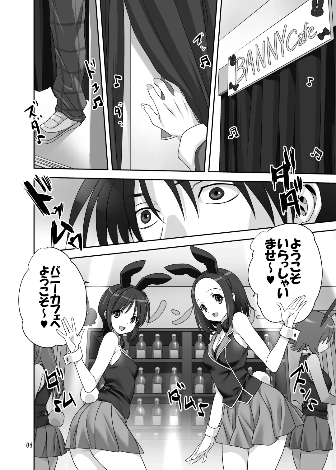 [Mitarashi Kousei] Akiko-san to Issho 30 Fhentai - Page 3