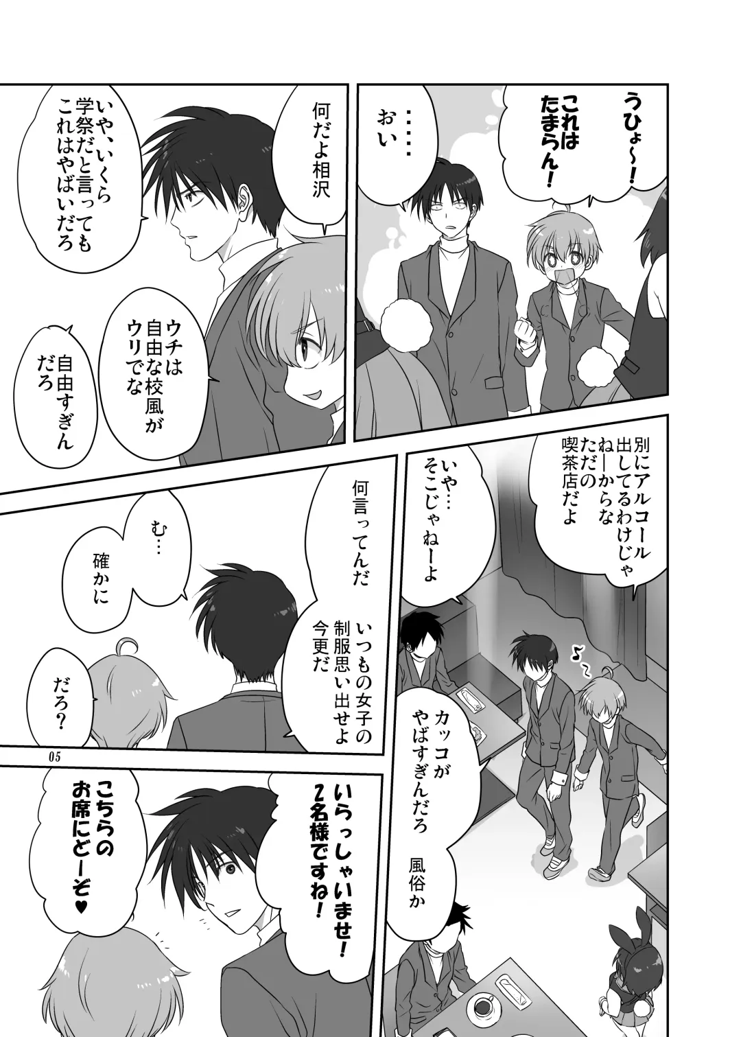 [Mitarashi Kousei] Akiko-san to Issho 30 Fhentai - Page 4