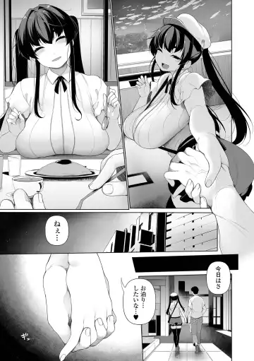 [Sakamata Nerimono] Ichinen Kanojo Fhentai.net - Page 3