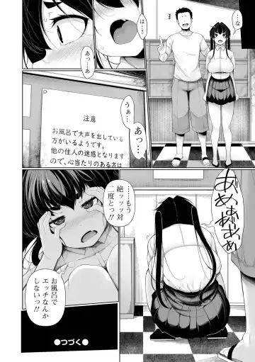 [Sakamata Nerimono] Ichinen Kanojo Fhentai.net - Page 72