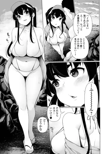 [Sakamata Nerimono] Ichinen Kanojo Fhentai.net - Page 81