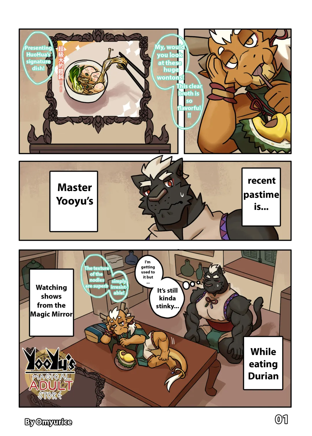 [Omyurice] Yooyu's Magical Adult Store Chapter 4 Fhentai - Page 2