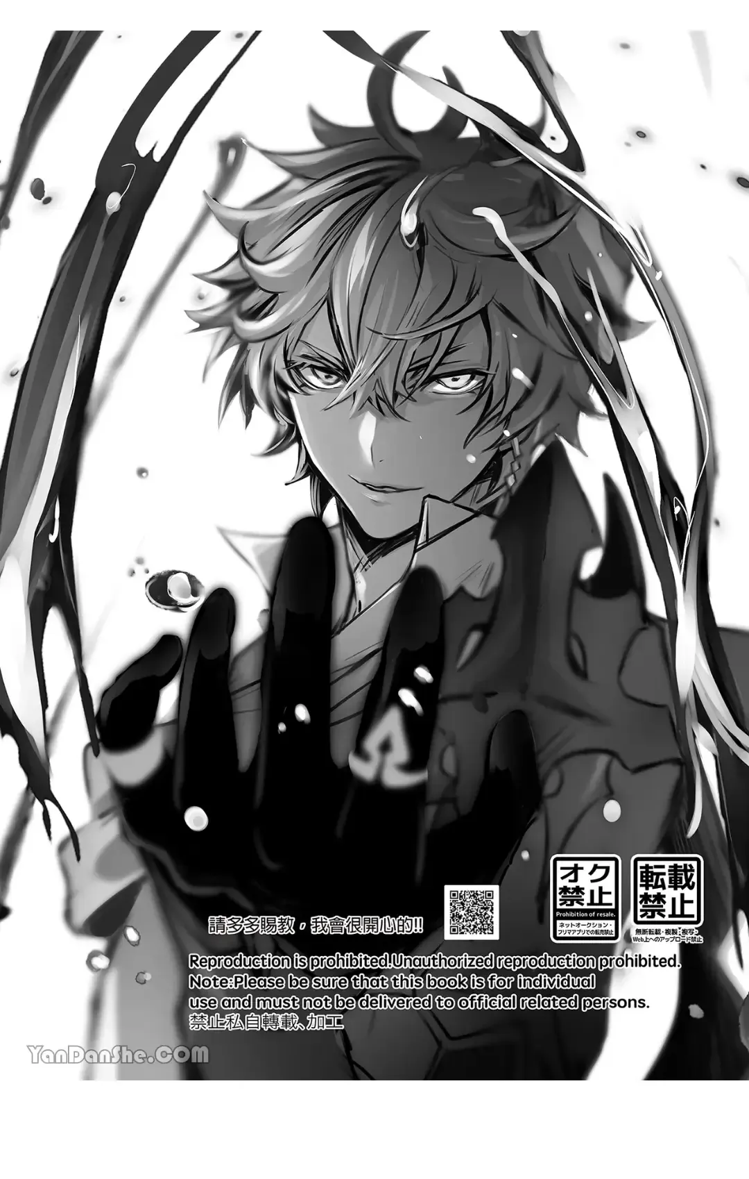 Ryuusui Rakka no  Jou  | 流水落花之情 Fhentai - Page 43