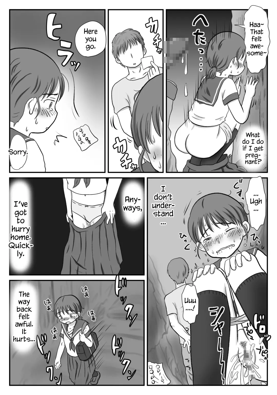 Jimiko, Rape Sareru. Series Soushuuhen | I Raped A Plain Girl. Fhentai.net - Page 11