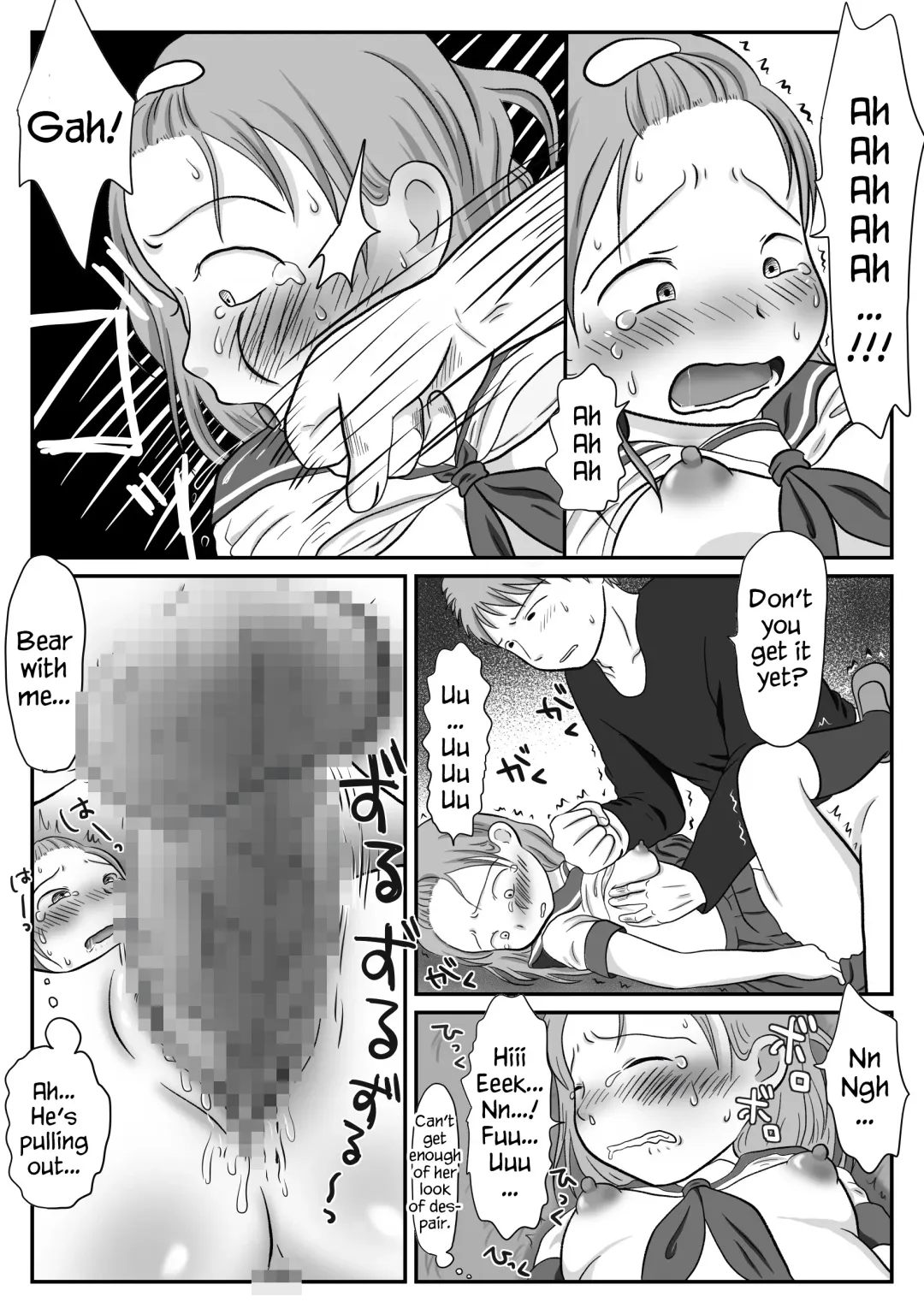 Jimiko, Rape Sareru. Series Soushuuhen | I Raped A Plain Girl. Fhentai.net - Page 18