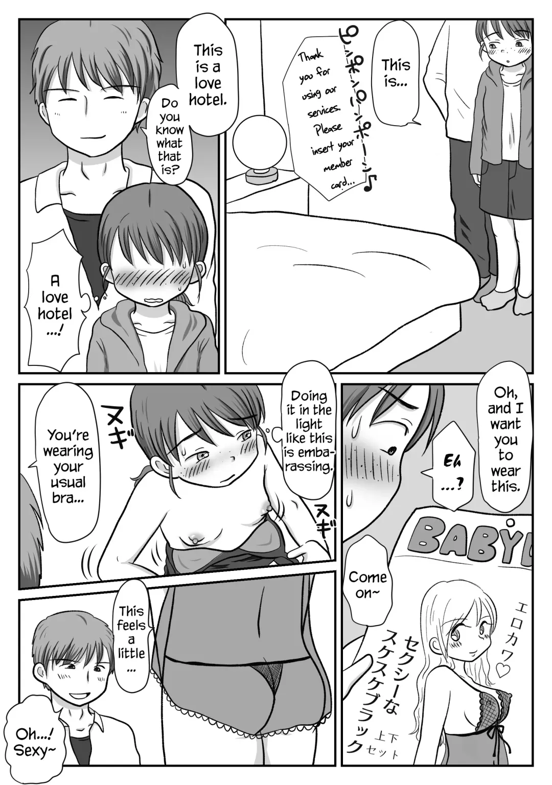 Jimiko, Rape Sareru. Series Soushuuhen | I Raped A Plain Girl. Fhentai.net - Page 22