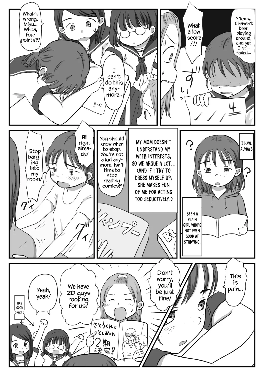 Jimiko, Rape Sareru. Series Soushuuhen | I Raped A Plain Girl. Fhentai.net - Page 3