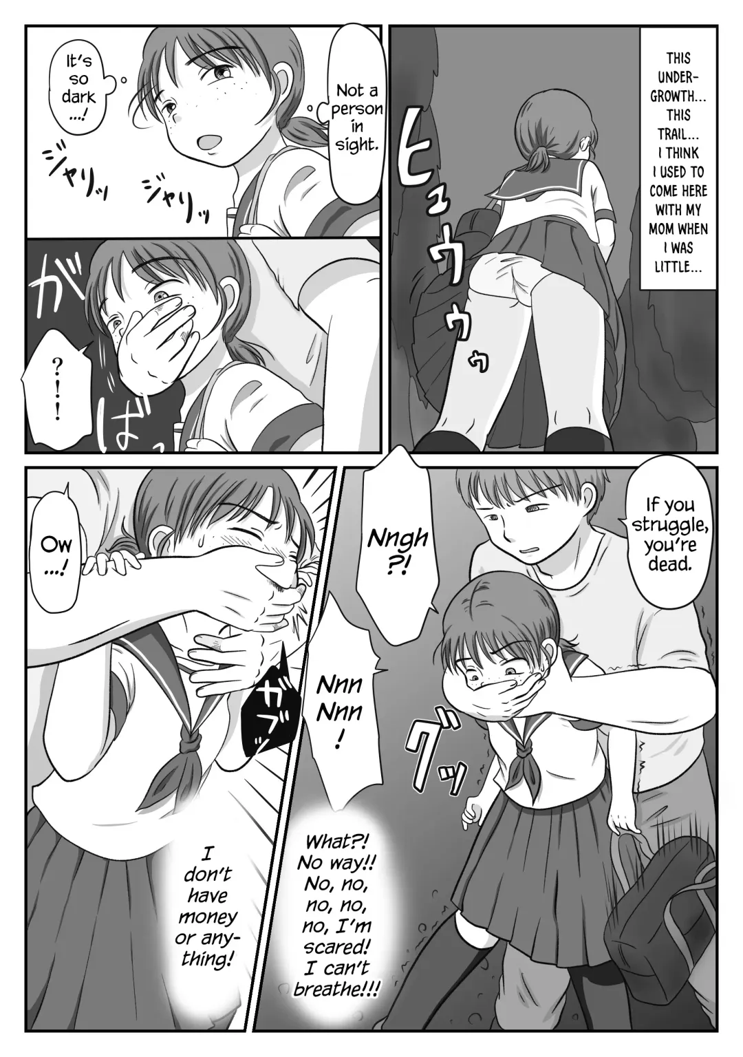 Jimiko, Rape Sareru. Series Soushuuhen | I Raped A Plain Girl. Fhentai.net - Page 5