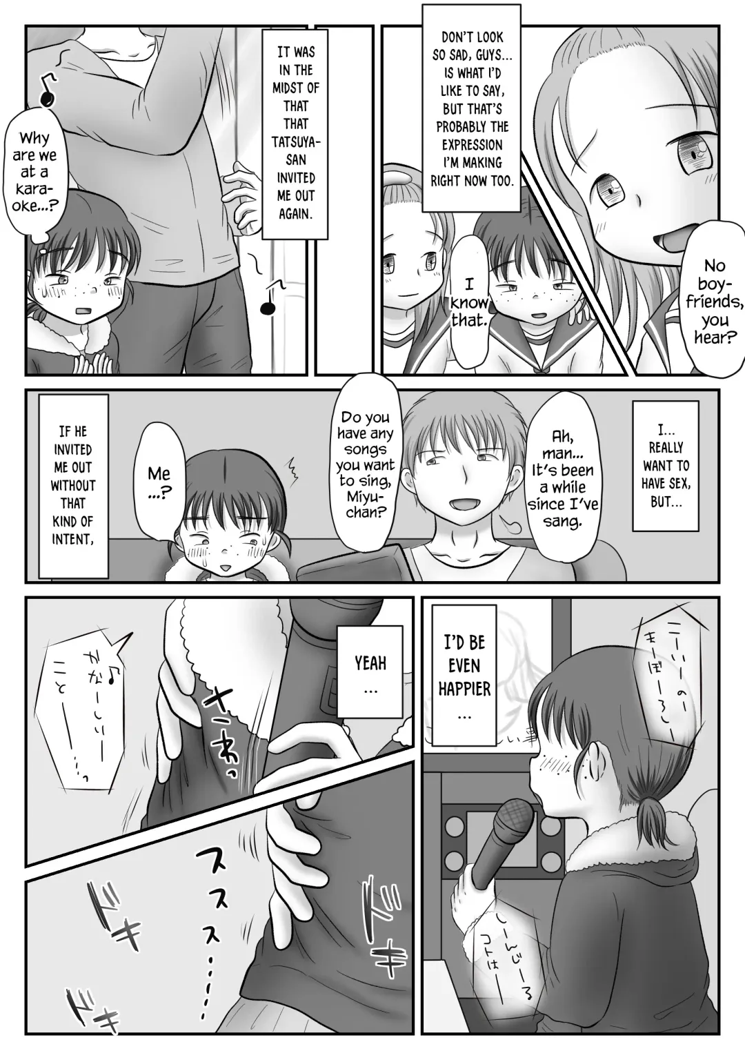 Jimiko, Rape Sareru. Series Soushuuhen | I Raped A Plain Girl. Fhentai.net - Page 73