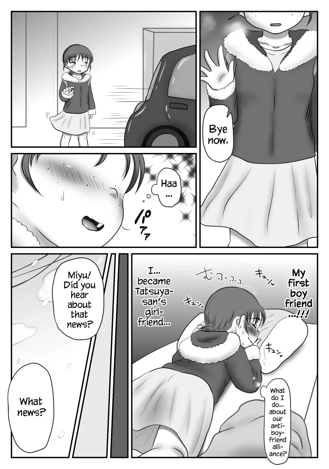 Jimiko, Rape Sareru. Series Soushuuhen | I Raped A Plain Girl. Fhentai.net - Page 83