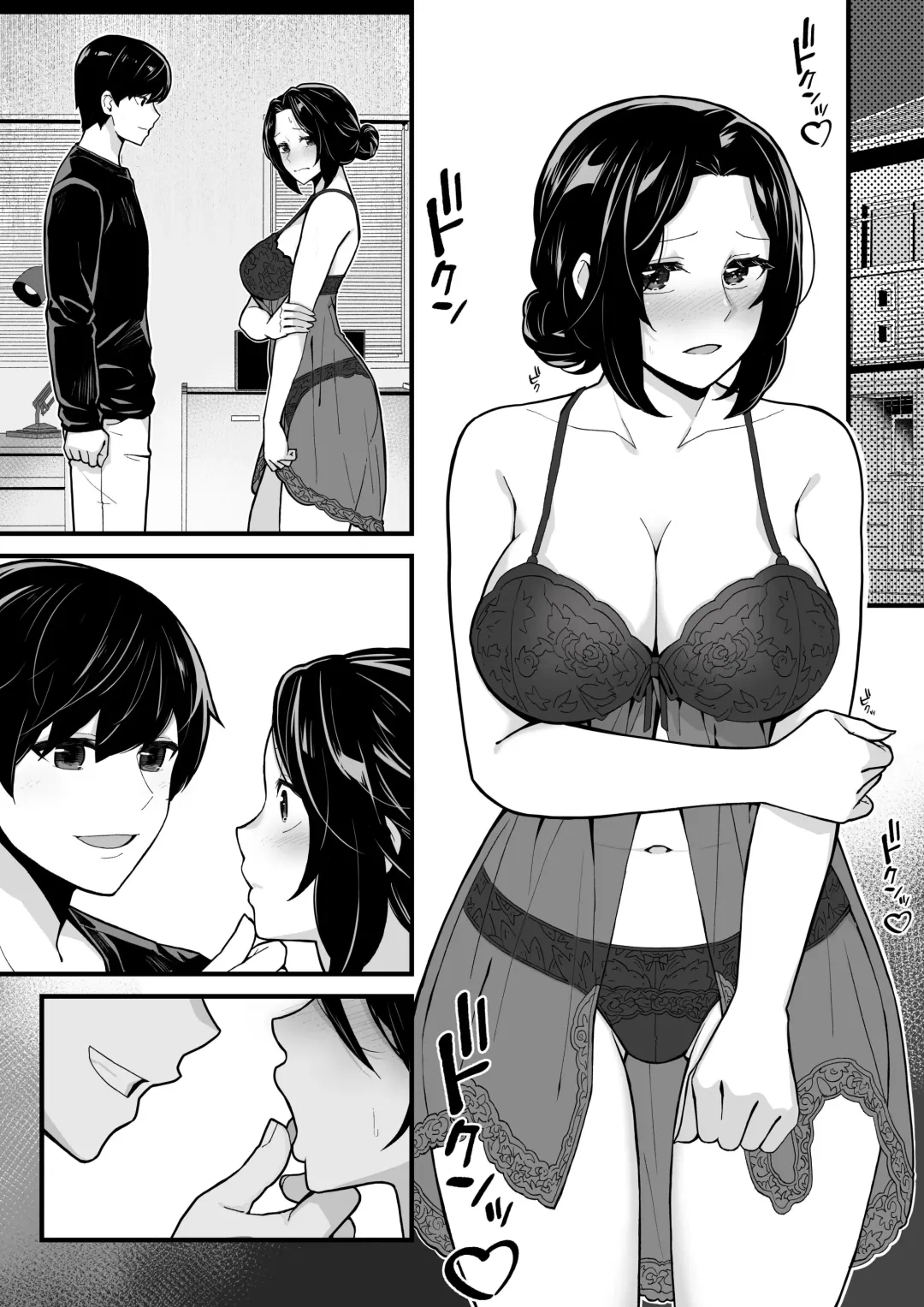[Yoshio Ereki] Imouto to Game o suru, Soshite Oba to Sex o suru Fhentai - Page 48