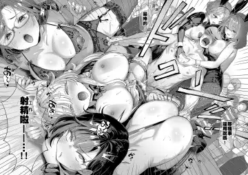 [Karl] KING of the PARADISE 3-Chakumoku Fhentai - Page 31