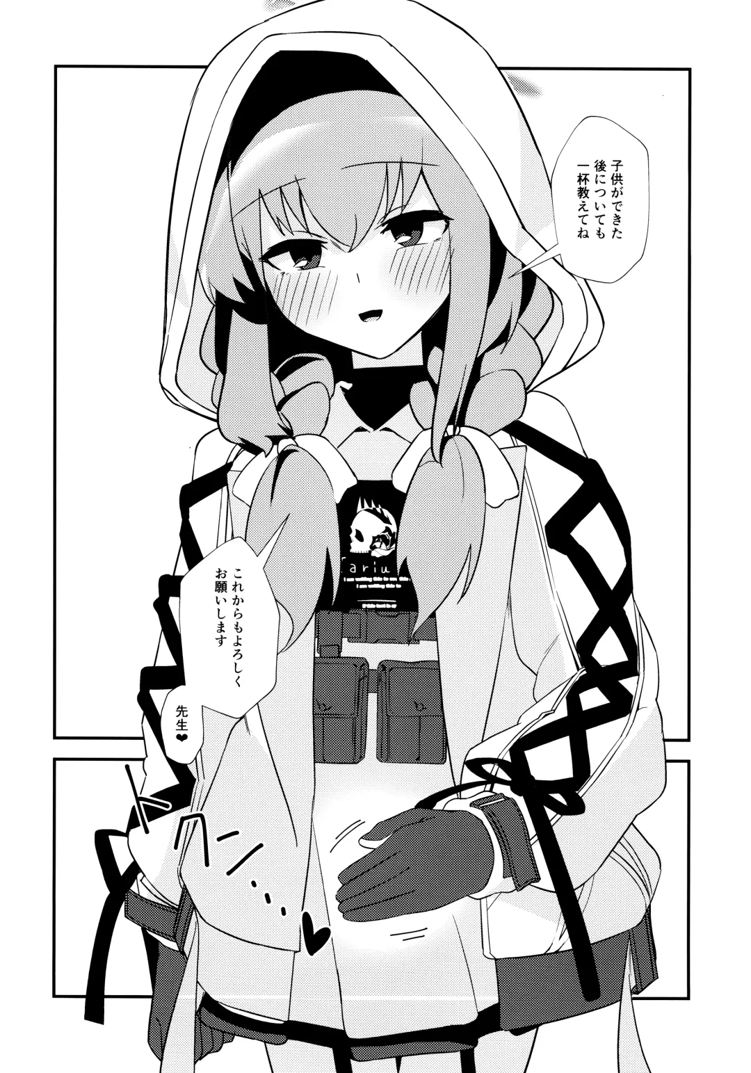 [Yoshiki] Komatta? Fhentai - Page 29