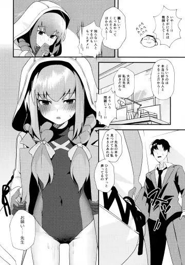 [Yoshiki] Komatta? Fhentai - Page 9