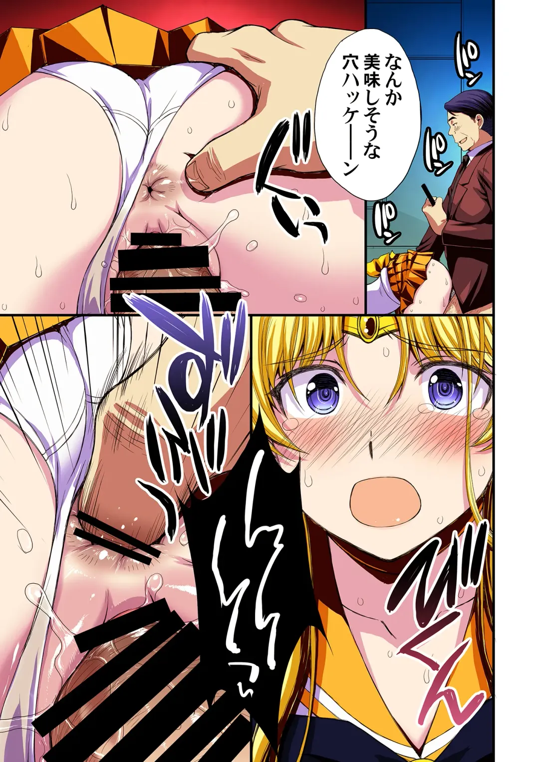 [Kitahara Aki] Ninshin Shichatta... Dareka "Tasukete". Fhentai - Page 102