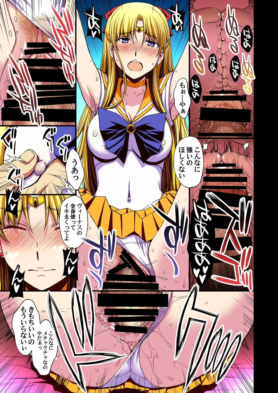 [Kitahara Aki] Ninshin Shichatta... Dareka "Tasukete". Fhentai - Page 110