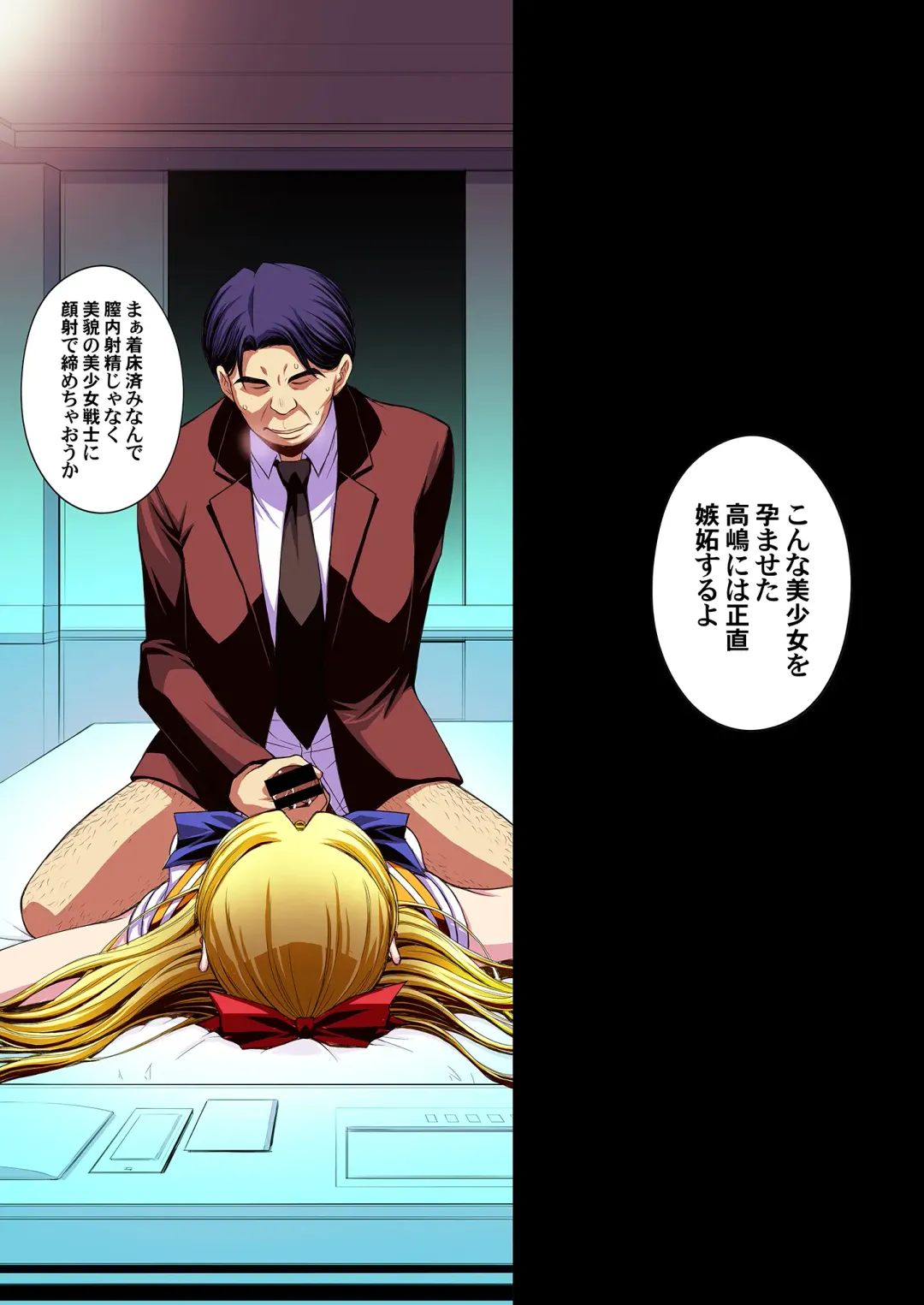 [Kitahara Aki] Ninshin Shichatta... Dareka "Tasukete". Fhentai - Page 113