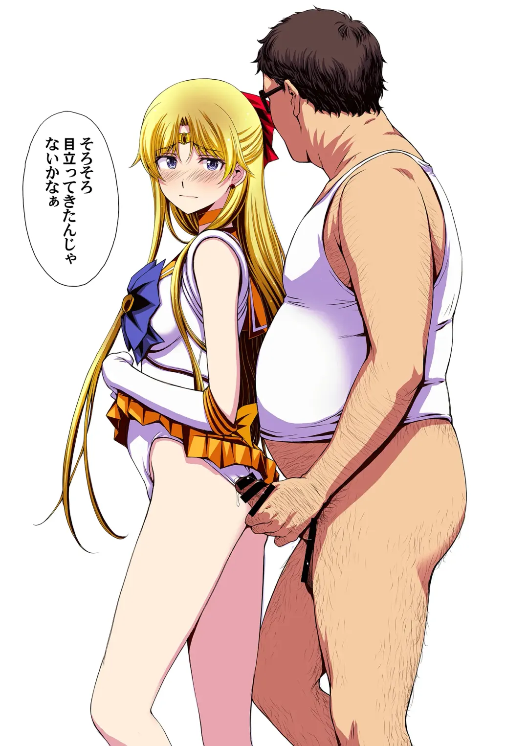 [Kitahara Aki] Ninshin Shichatta... Dareka "Tasukete". Fhentai - Page 116