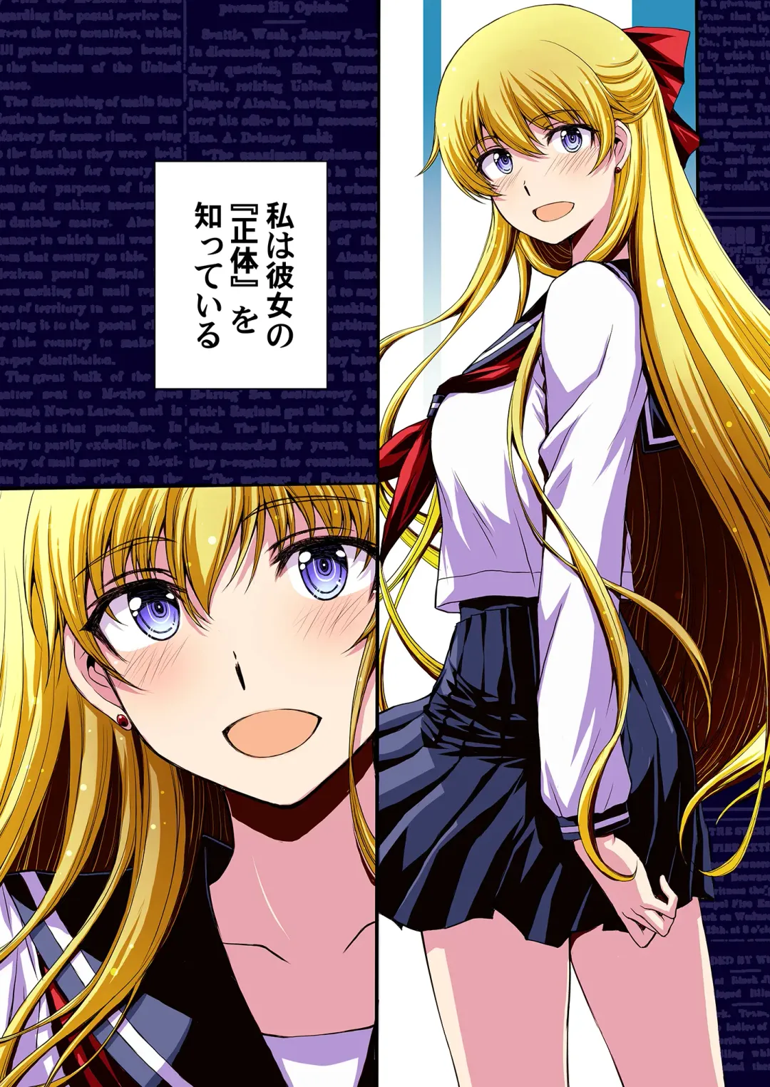 [Kitahara Aki] Ninshin Shichatta... Dareka "Tasukete". Fhentai - Page 2