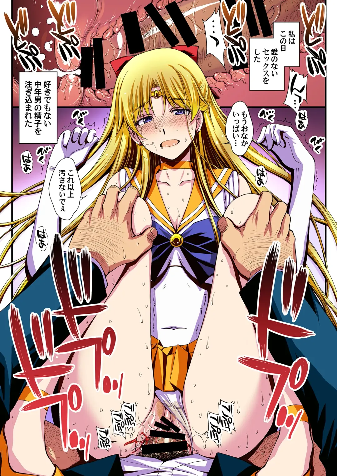 [Kitahara Aki] Ninshin Shichatta... Dareka "Tasukete". Fhentai - Page 26