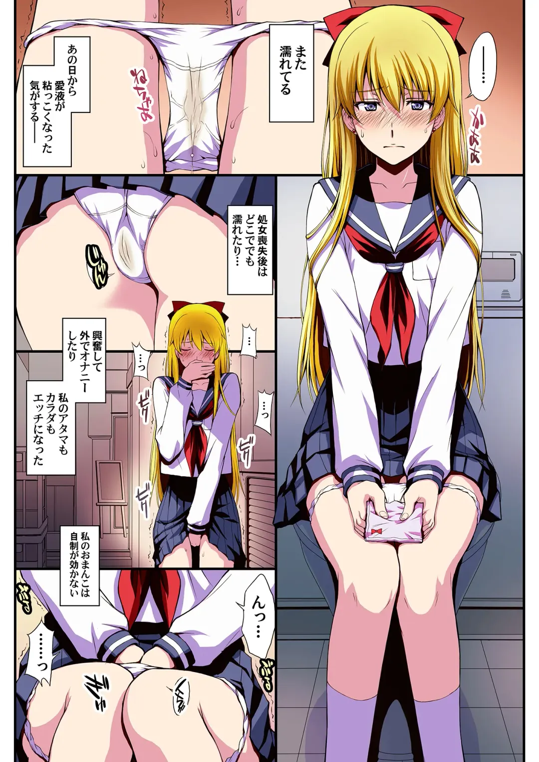 [Kitahara Aki] Ninshin Shichatta... Dareka "Tasukete". Fhentai - Page 30