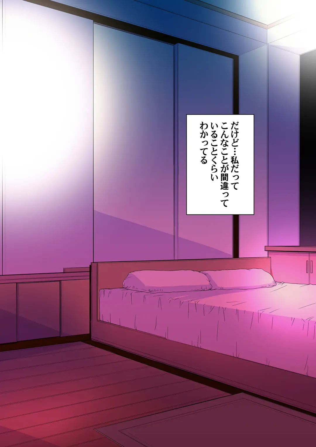 [Kitahara Aki] Ninshin Shichatta... Dareka "Tasukete". Fhentai - Page 33