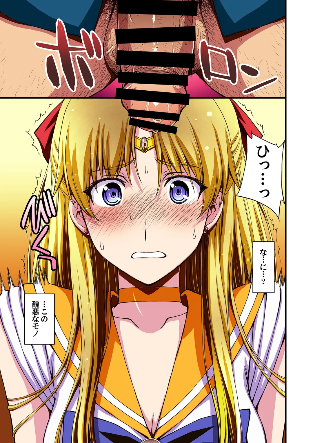 [Kitahara Aki] Ninshin Shichatta... Dareka "Tasukete". Fhentai - Page 4