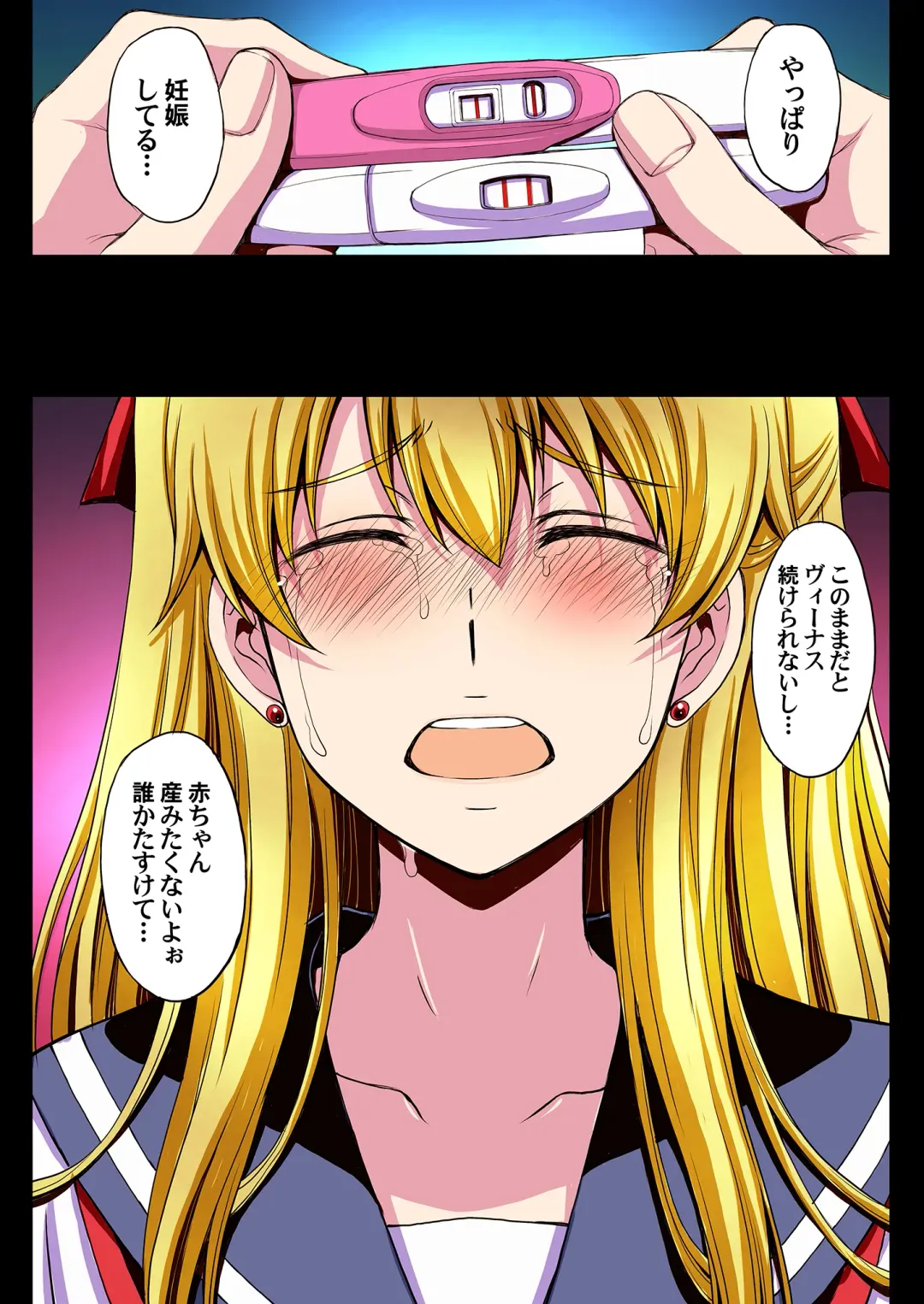 [Kitahara Aki] Ninshin Shichatta... Dareka "Tasukete". Fhentai - Page 64